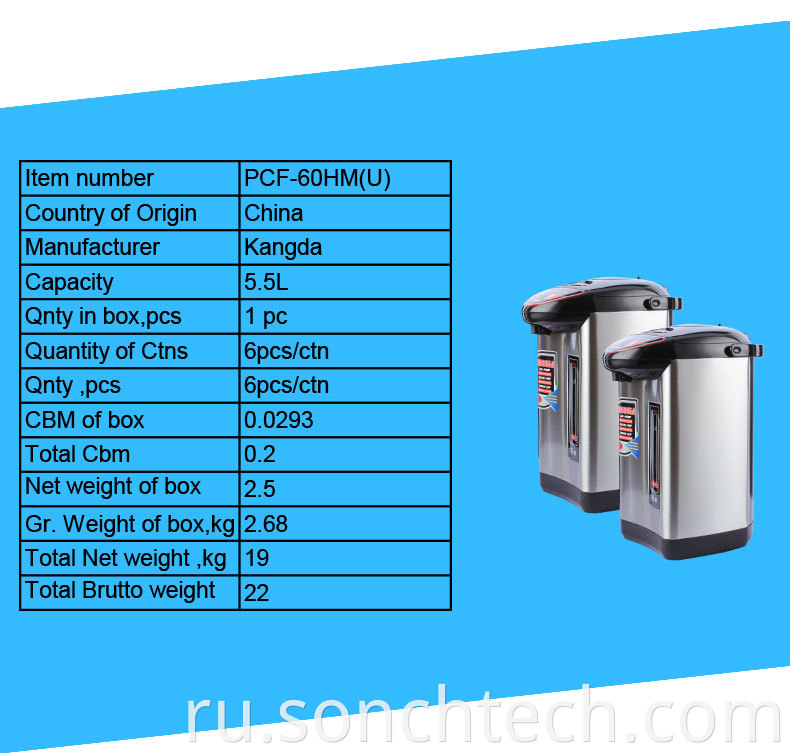 electric thermo pot